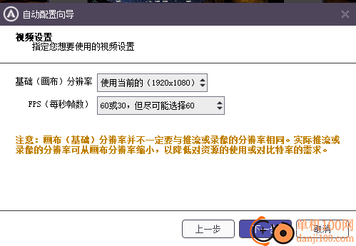 蓝山录屏大师