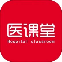 中欧医课堂app v1.4.6