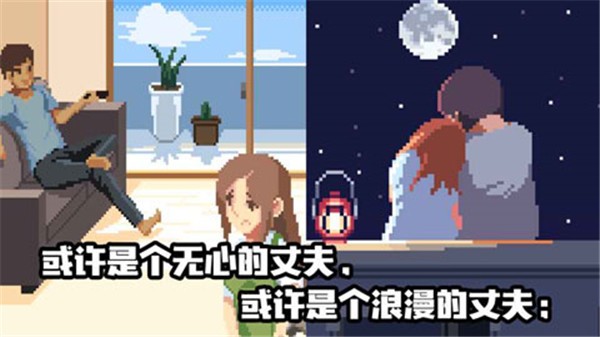 人生游戲手機版v2.4.26 5