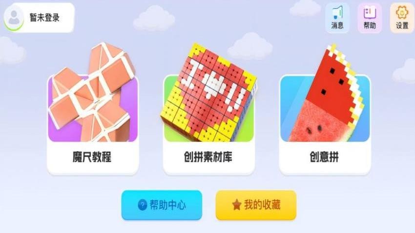 YoungJoy手机版v1.2.5 3