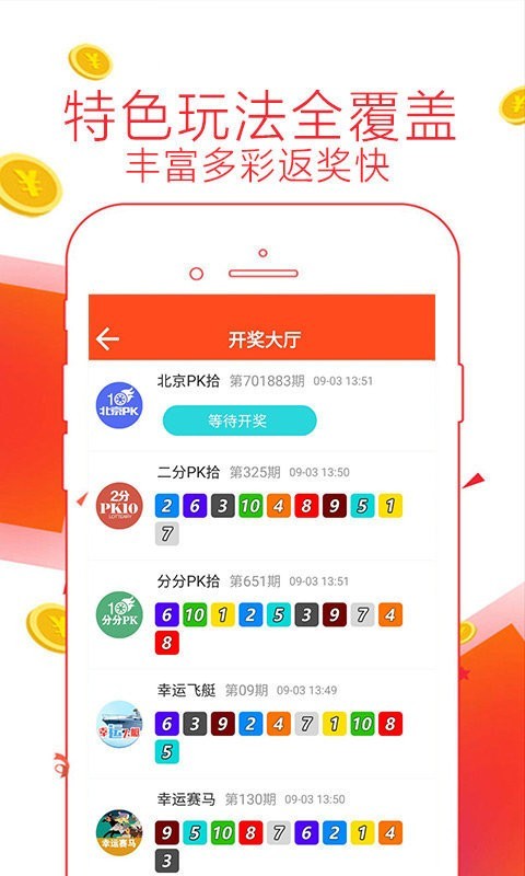 彩9v5.9 1