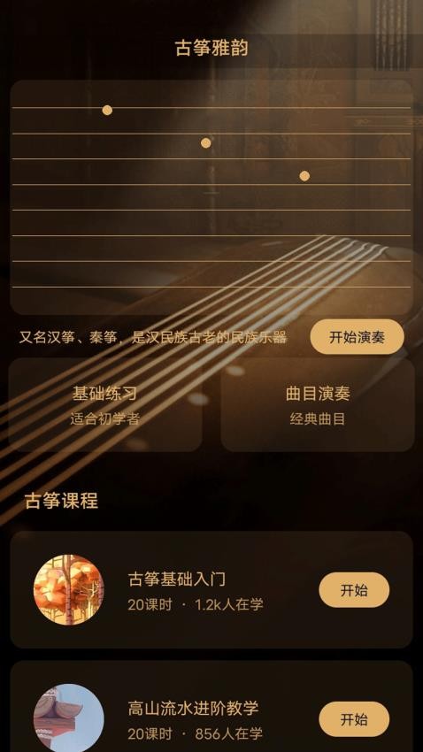 Keylimban官网版v1.1(4)
