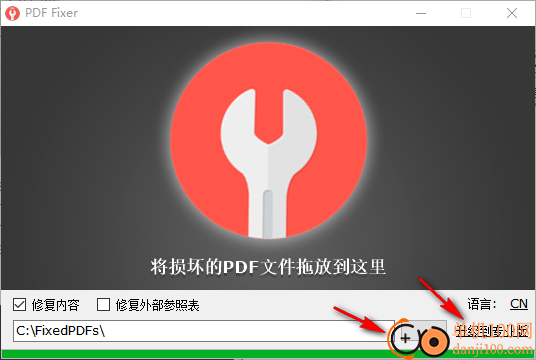 PDF Fixer(PDF修复器)