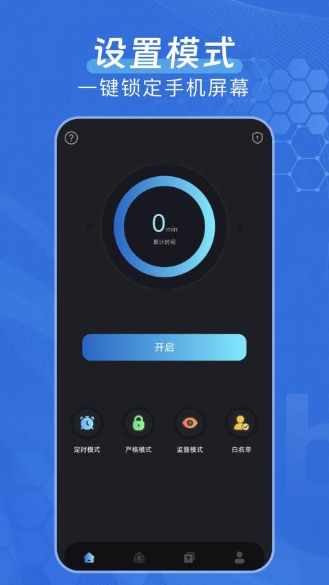 弱网最新版v1.5(4)