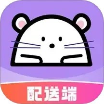 仓鼠外卖骑手版 v1.19.8