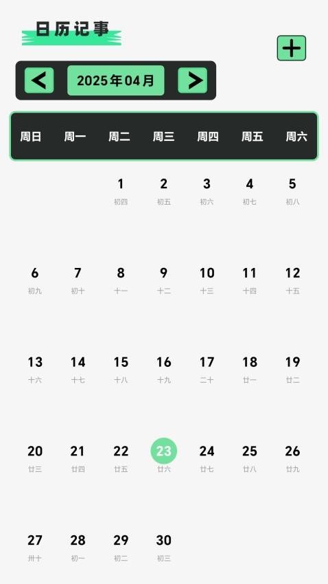 Tapdaily官方版v1.1 3