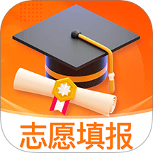高考志愿专家填报免费版 v1.0.0