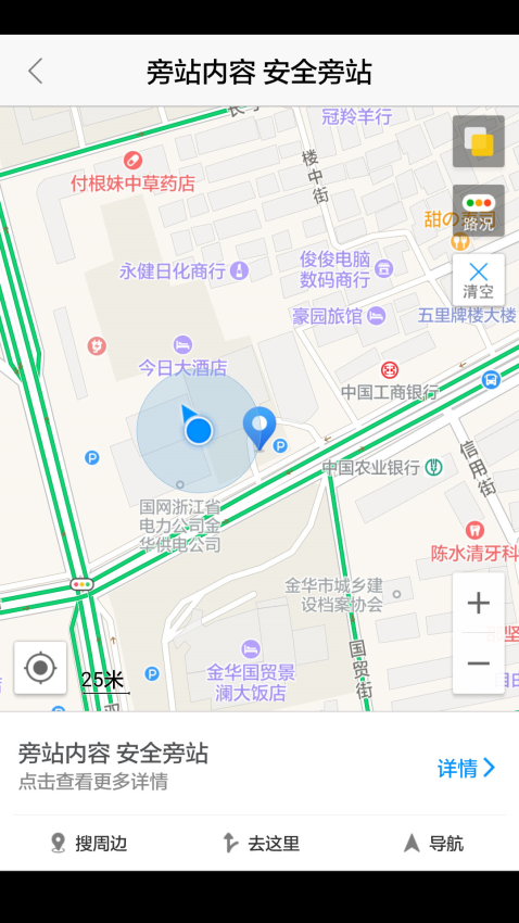 基建照片系統免費版v5.5.2.0 3