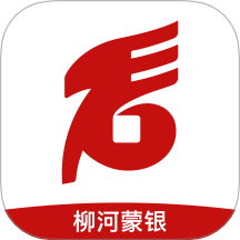 柳河蒙银官网版