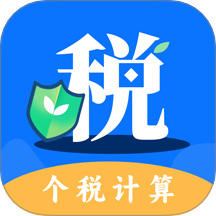 退税查询Refund个税通官方版 v3.4.5