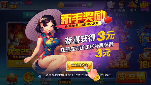 慕雪娱乐下载(2)