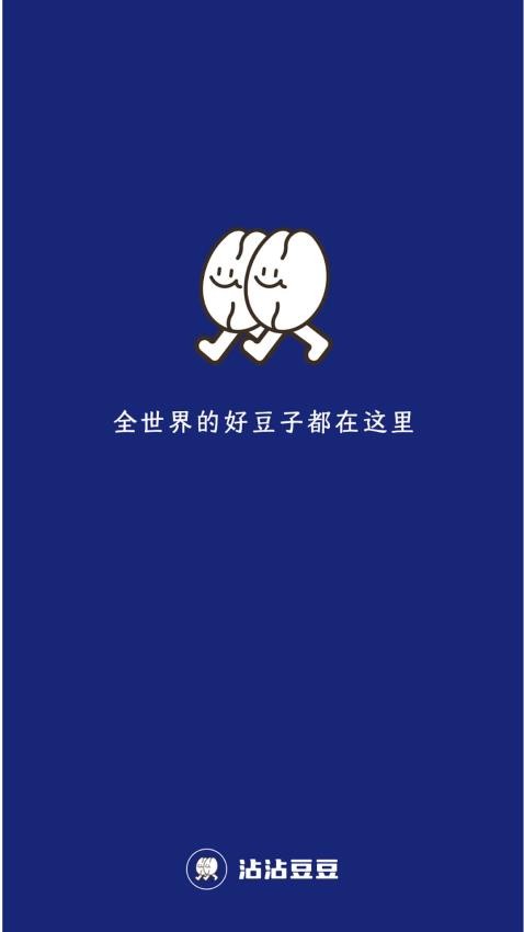 沾沾豆豆官网版v1.0.5 5