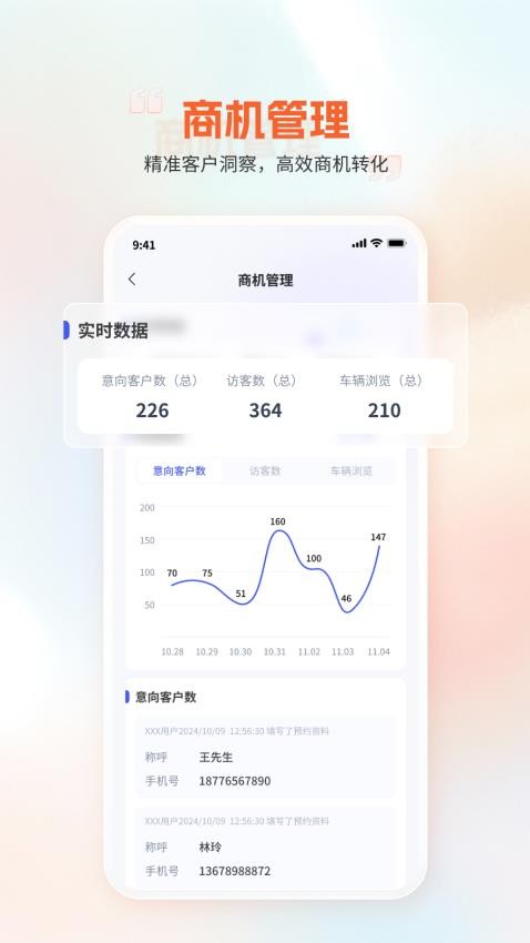 淘叉街官网版v1.0.3 2