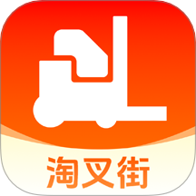 淘叉街官网版 v1.0.3