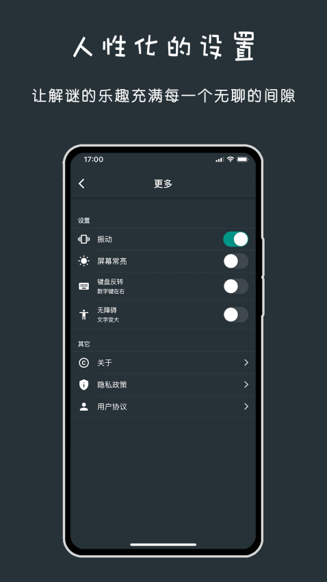 黑色数学软件v1.2.5(1)