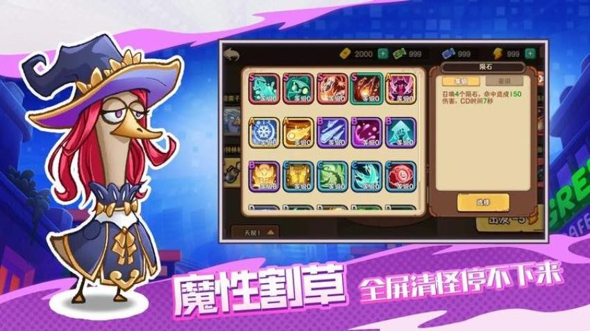 机能英雄游戏v1.0 1