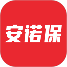 安诺保官方版 v1.1.19