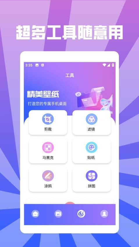 Sketchbooks壁纸官网版v1.2 2