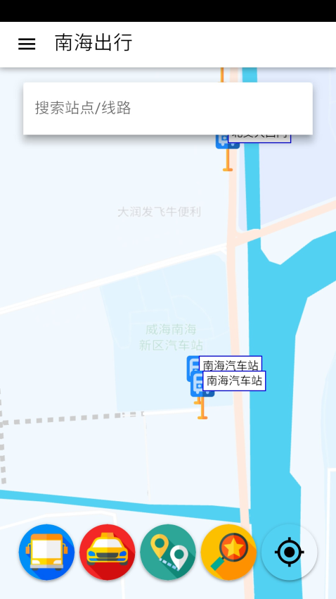 南海出行软件v2.0.12 2