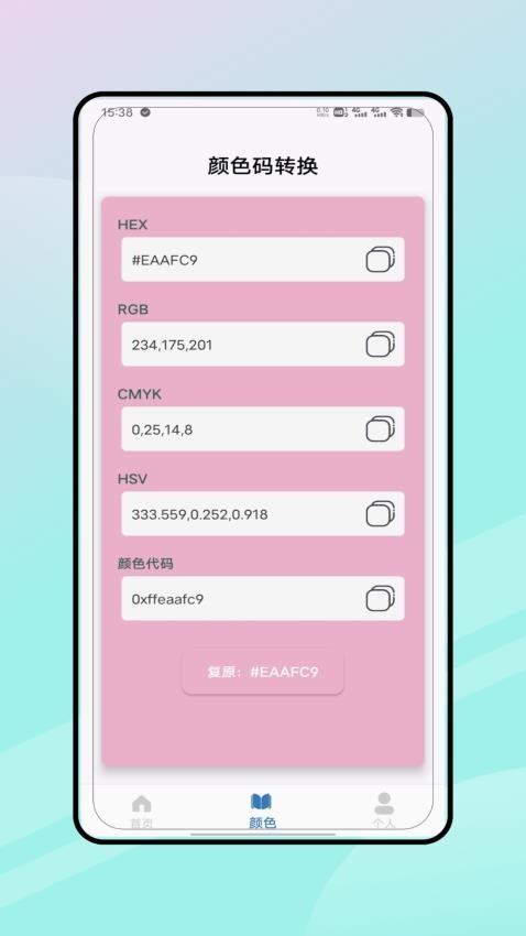 屏幕点击最新版v1.0 3