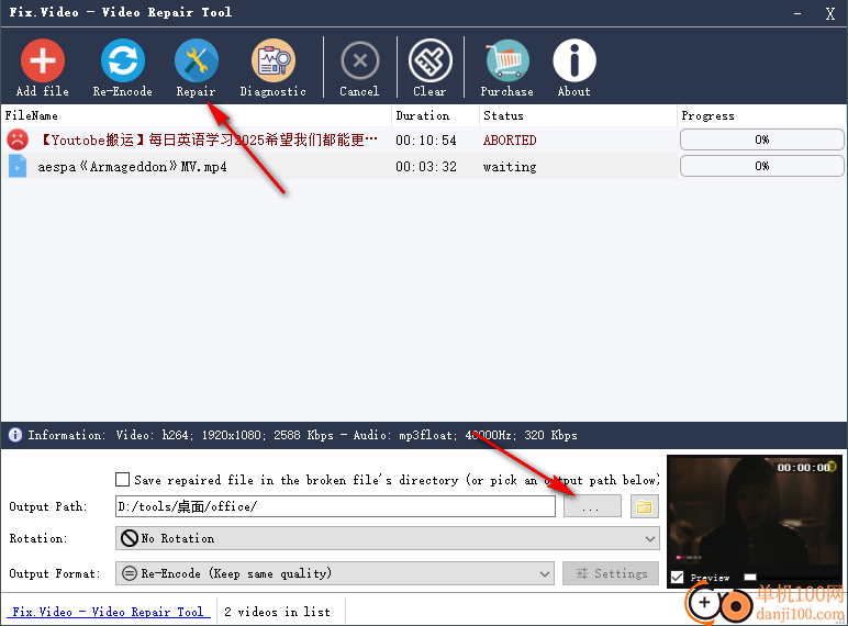 Fix.Video-Video Repair Tool(視頻修復(fù))