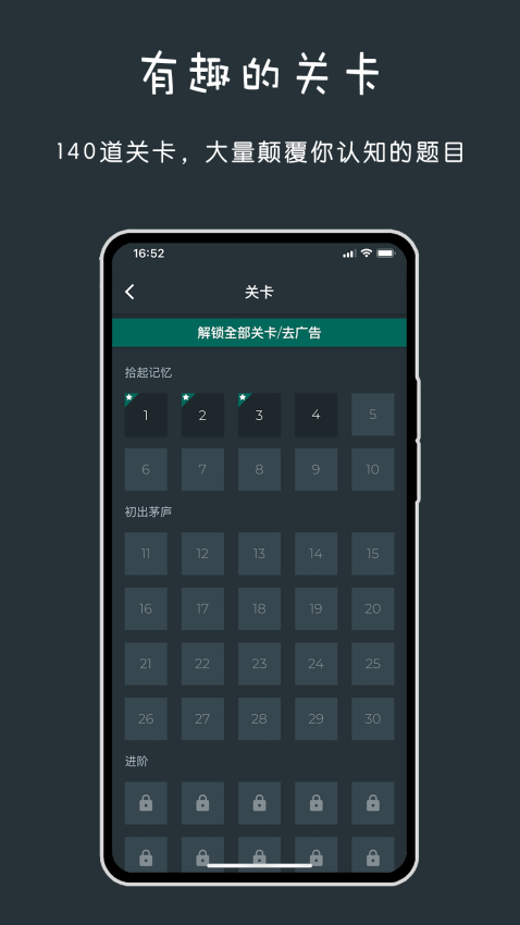 黑色数学软件v1.2.5(5)