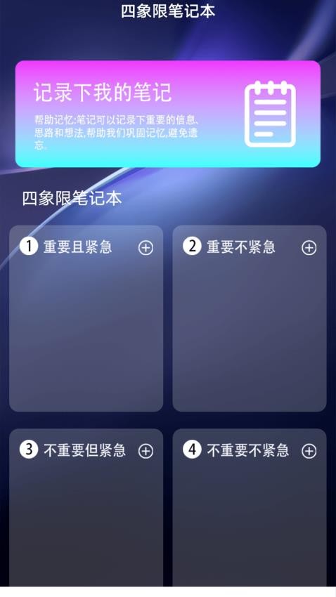 懒猫自动点击器最新版v1.1(3)