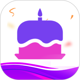 生辰时钟软件 v1.0.9