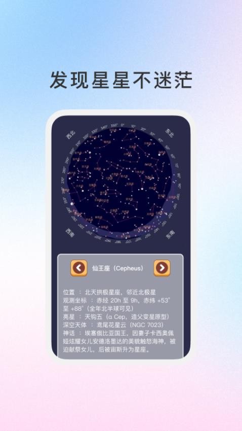 御云知时最新版v1.0.5(2)