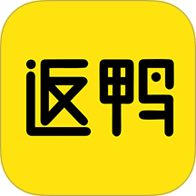 返鸭手机版