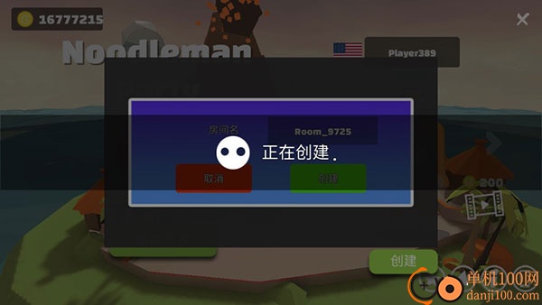 派對大亂斗3游戲