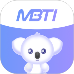 MBTI恋爱测试app v1.62