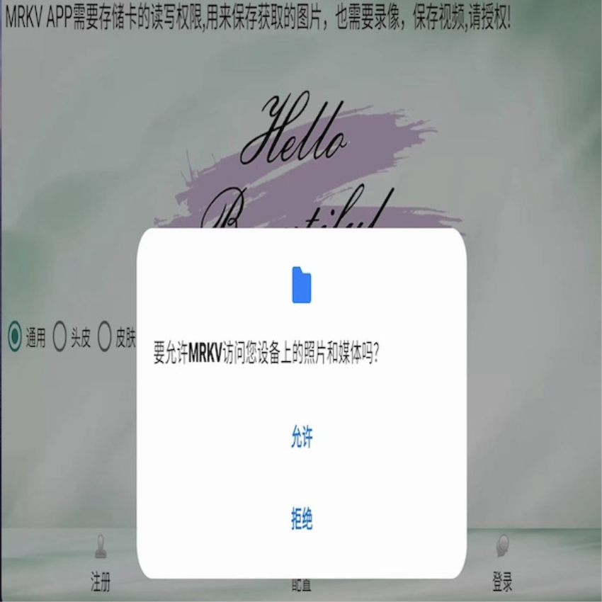 MRKV客戶端v20241206_37.0 3