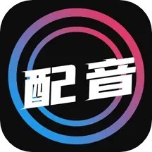 配音大師免費版 v1.1.9