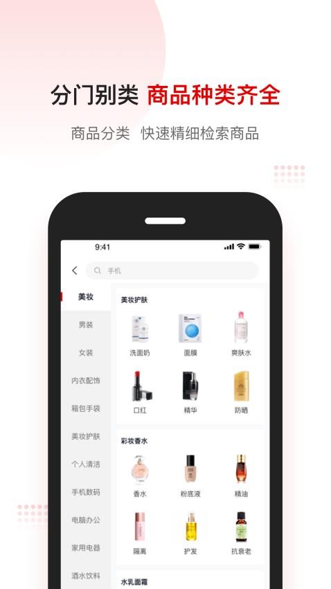 客拉客商城最新版v1.3.1(2)
