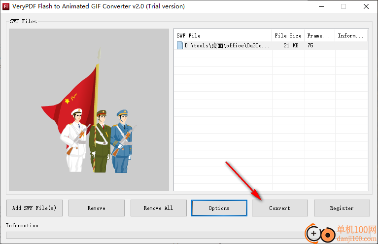 VeryPDF Flash to Animated GIF Converter(swf转换gif)