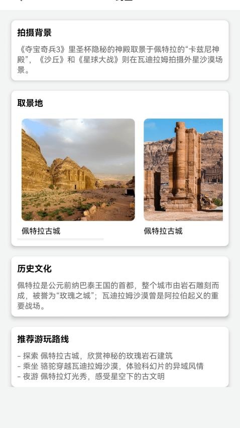 夜幕剧场官方版v1.0.0 1