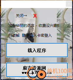 定制连点功能合集