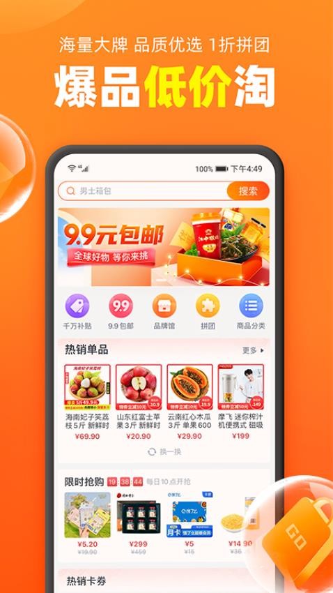 加油宝最新版v7.0.9 1