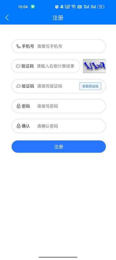 醫通寶最新版本v107.0 1