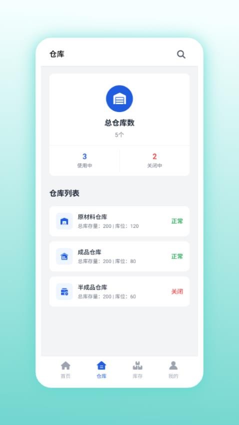 光韵阁免费版v1.1.1 2