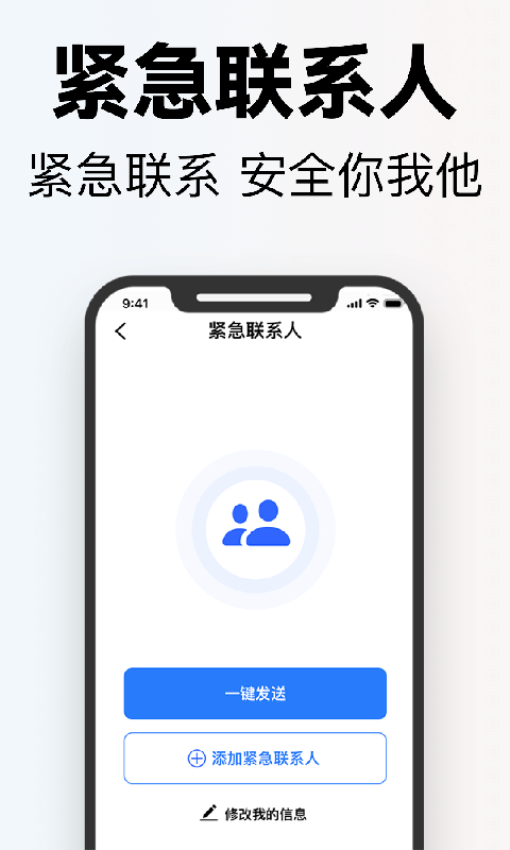 掌上高倍放大鏡手機(jī)appv3.1.0 5