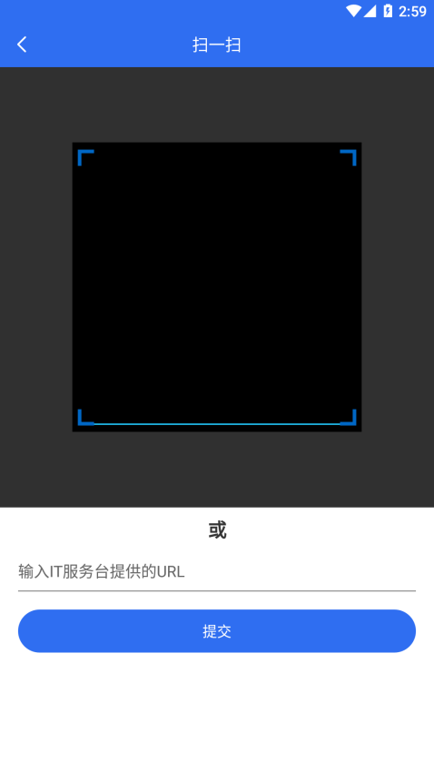 飛天手機令牌appv1.1.9 3