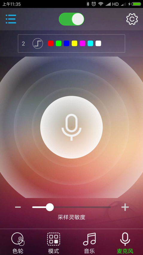 BLEDIM2手機版v1.953 5