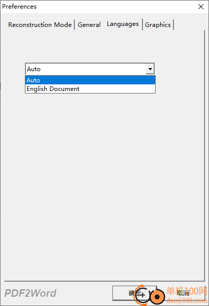 VeryPDF PDF2Word(PDF转换Word软件)