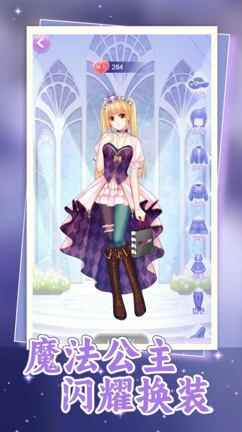 梦想改造大师手游v1.0.0 4