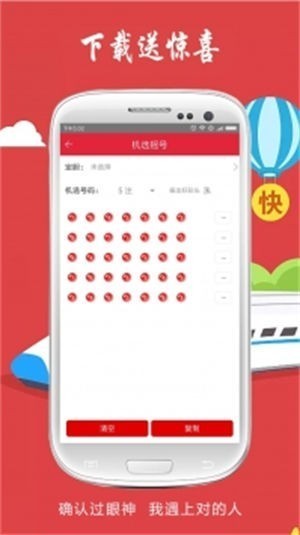 必中娛樂官網版v6.2 2