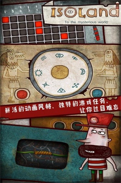 迷失岛游戏v1.2.0 3
