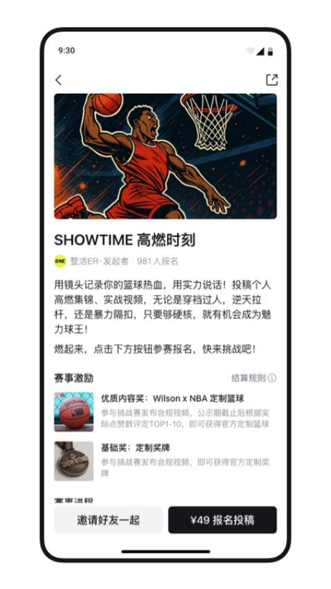 1One最新版v1.0.1 2