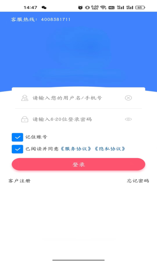 萬歲健康官方版v1.3.1 2